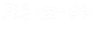 KOSHIGOI