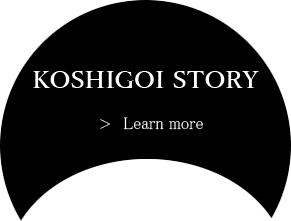 KOSHIGOI STORY