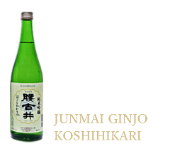 KOSHIHIKARI JUNMAI-SHU