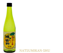 Natsumikan