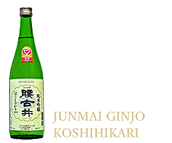 KOSHIHIKARI JUNMAI-SHU